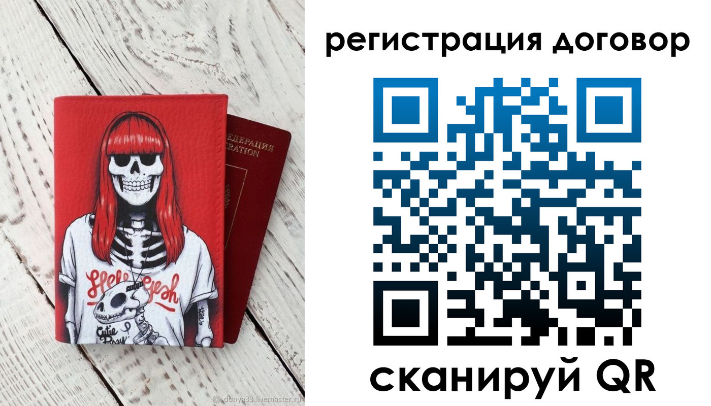 временная прописка в Керчи