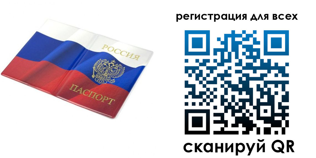 временная регистрация адрес в Керчи
