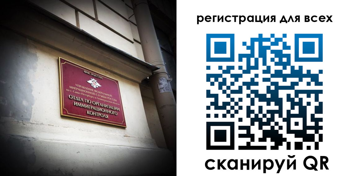 где прописаться в Керчи