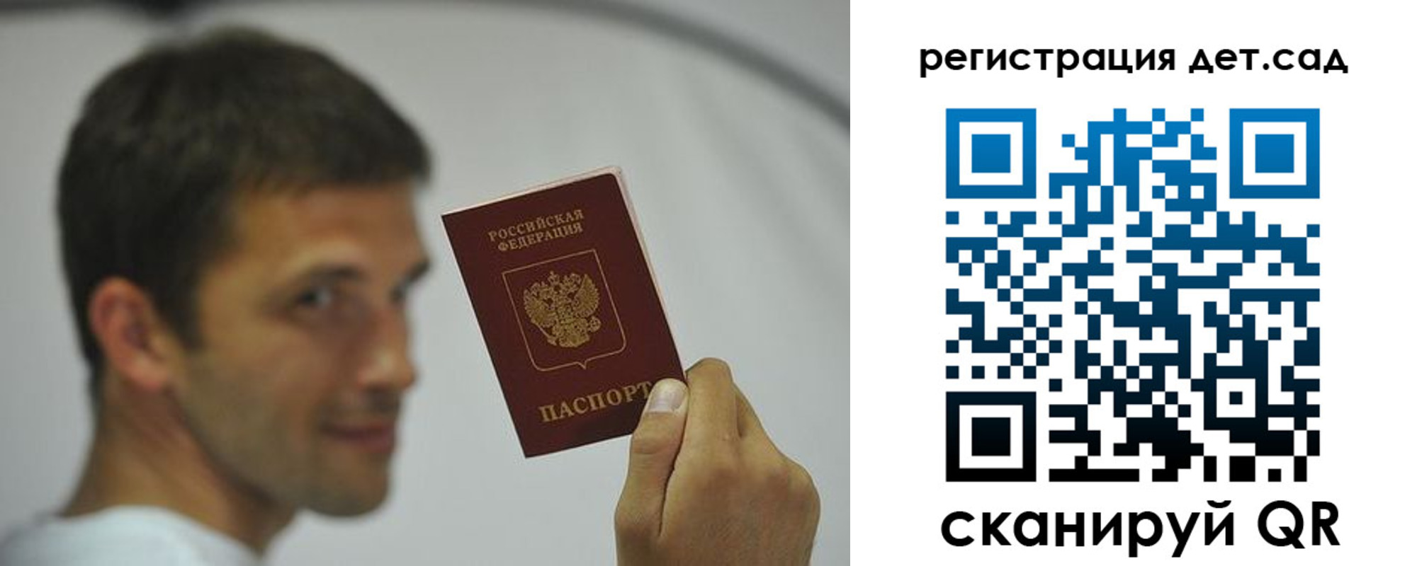 временная регистрация поиск в Керчи