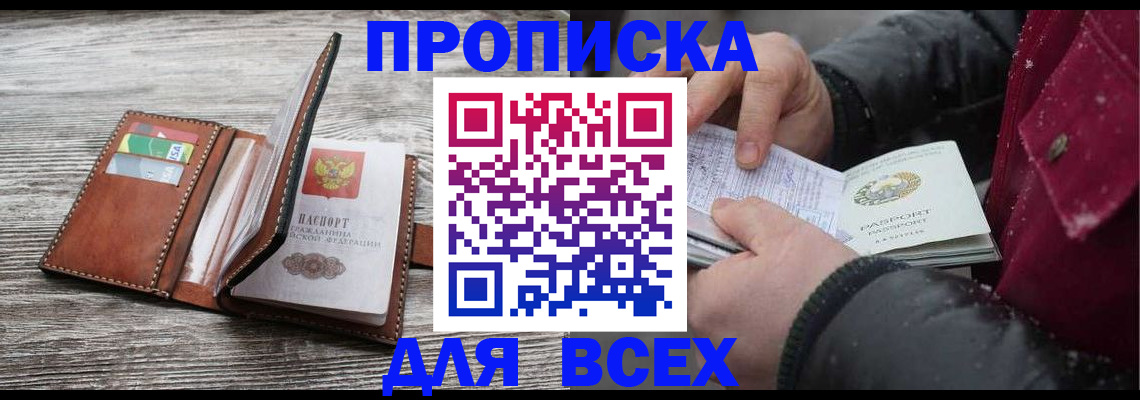 регистрация для дет. сада в Керчи