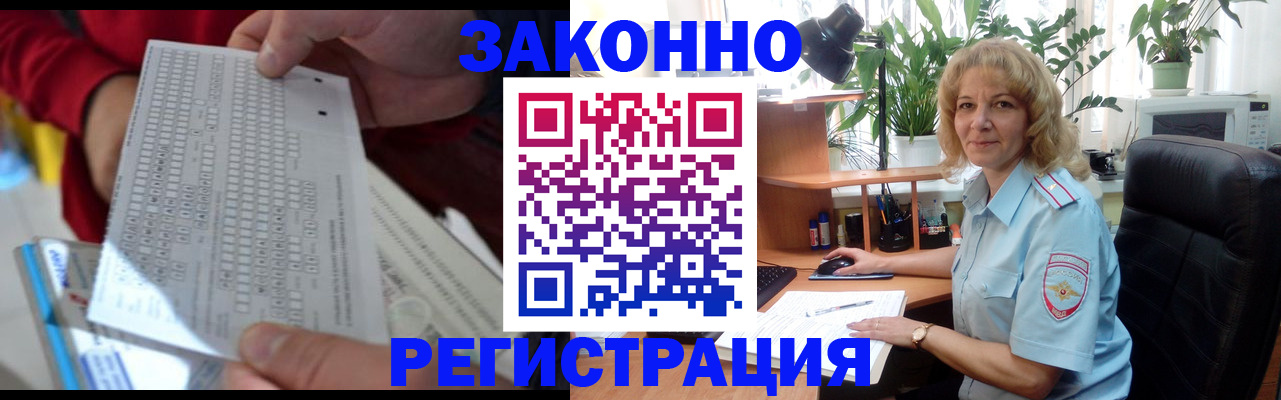 временная регистрация собственник в Керчи